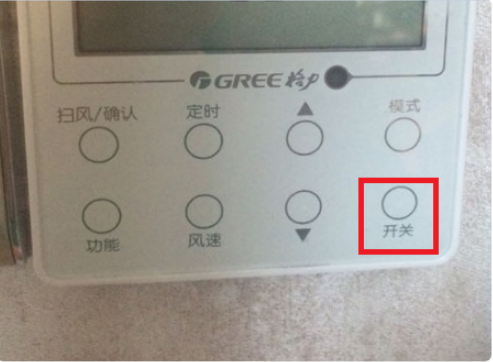 懷化中央空調(diào)維修,懷化空調(diào)維修,懷化格力空調(diào)總代理,懷化中元電器有限公司,懷化家用中央空調(diào),格力中央空調(diào) 懷化中央空調(diào)維修,懷化空調(diào)維修,懷化格力空調(diào)總代理,懷化中元電器有限公司,懷化家用中央空調(diào),格力中央空調(diào)